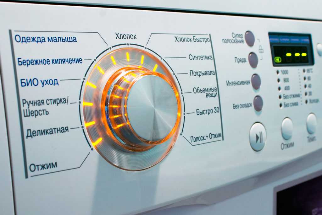 Не работает стиральная машина Vimar